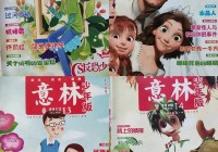 当年的雅虎通你还记得吗？聊聊那些年的回忆！