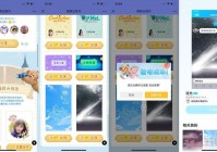 乔合软件库资源网都有啥？热门软件应有尽有！