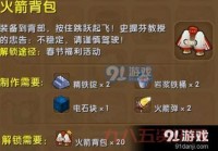 塔防三国志司马兆怎么获得？多种获取途径一览！