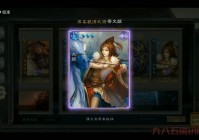 不花钱玩三国杀怎么赚银两？平民玩家快速获取银两技巧！