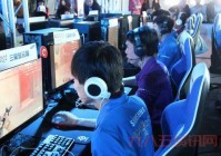 wcg2012cf世界总决赛视频回放，高清全程录像来了！
