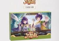 q版三国杀和普通版有啥区别?哪个版本更好玩?