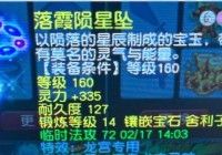 不知道梦幻聊斋什么职业好？强势热门职业排行榜来了！