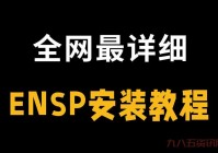古墓丽影下载怎么安装？新手保姆级安装教程来了！