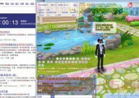qq炫舞记忆助手免费高分版下载，轻松上分必备！