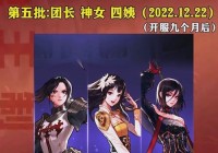 dnf什么时候开新区？这里有最新的官方消息和预测！