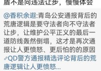 岂有此理为什么我不能使用？常见原因及解决方法！