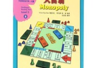 大富翁9简体中文版去哪下载？老玩家告诉你！