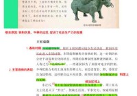 中国的崛起与动荡怎么回事？未来会怎样发展？