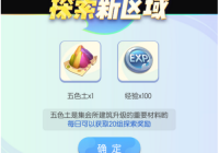 剑灵复活祭坛怎么玩？萌新快速上手攻略看这里！