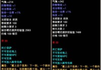 完美国际私服怎么玩？新手快速上手攻略看这里！