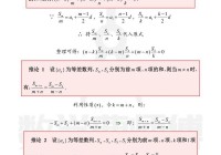 探索N：发音、意义与在数学中的应用