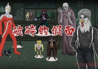 地下城与西游记25的剧情讲了啥？最新故事线索大揭秘！