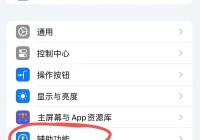 手机系统加速慢怎么办？这几个方法让你的手机快起来！