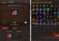 斗战神鹰愁涧怎么去？保姆级通关攻略来啦！