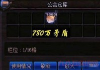 dnf邪恶的结晶怎么交易？最新价格行情看这里！