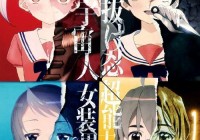 七月新番2014哪部最好看？这几部不容错过！