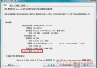 dx11安装路径在哪里？教你几种快速找到它的方法。