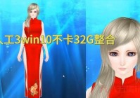人工少女3mod怎么安装？3分钟带你轻松搞定！