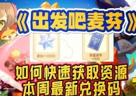 dnf邪念体活动攻略，轻松获取丰厚奖励
