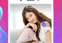 不收费不充值的聊天软件哪个好？网友推荐这几款！