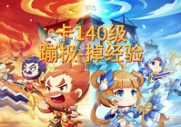 qq三国图标升级需要什么？材料获取方法分享！