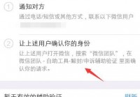 dnf账号被限制怎么办？这几个方法帮你快速解除！