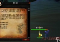 军需官在哪怎么找不到？解决找不到军需官难题！