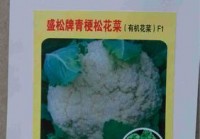 qq农场有机种子有什么用？种出高品质作物秘籍！