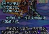 少女的足袭是什么？这篇文章为你揭秘全过程！