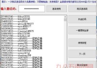 想要9位qq号？这里有qq申请账号9位的方法！