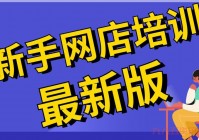 尊享网怎么注册？新手也能轻松搞定的流程指南！