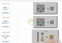 我的世界0.13.1版本怎么玩？新手入门攻略来啦！