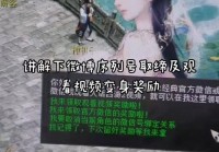 大话西游2序列号领取攻略，3个方法快速获取！