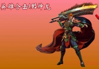 1.95神龙版本怎么选？这几个细节帮你快速决定！