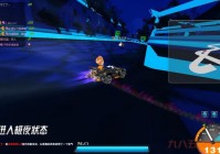 qq飞车极夜效果怎么样？老玩家告诉你真相！