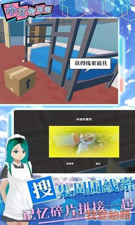 摸摸鱼游戏下载（摸摸鱼最新版本）