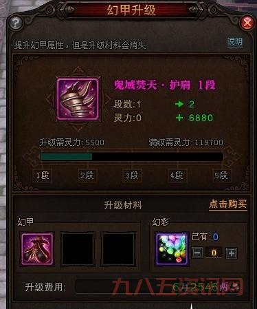 斗战神五庄观后院：新手玩家必看攻略，轻松通关！