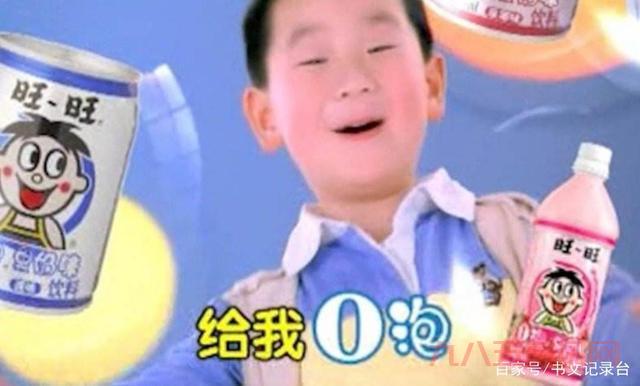 一份礼物o泡果奶