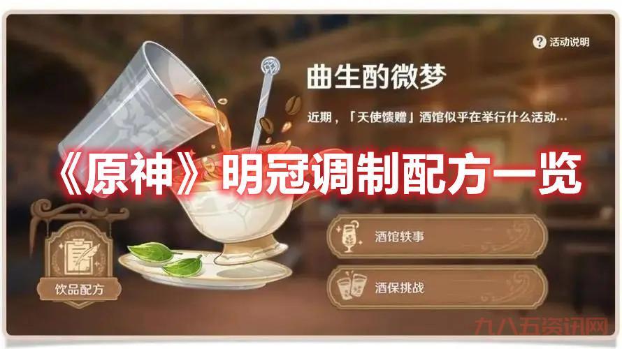明冠配方揭秘：红茶与牛奶的绝妙融合
