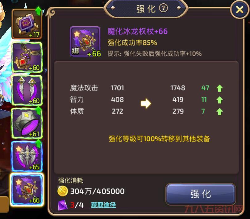龙之谷手游圣徒加点与装备推荐，提升战斗力必备