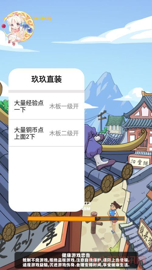 内置mod菜单破解版游戏大全