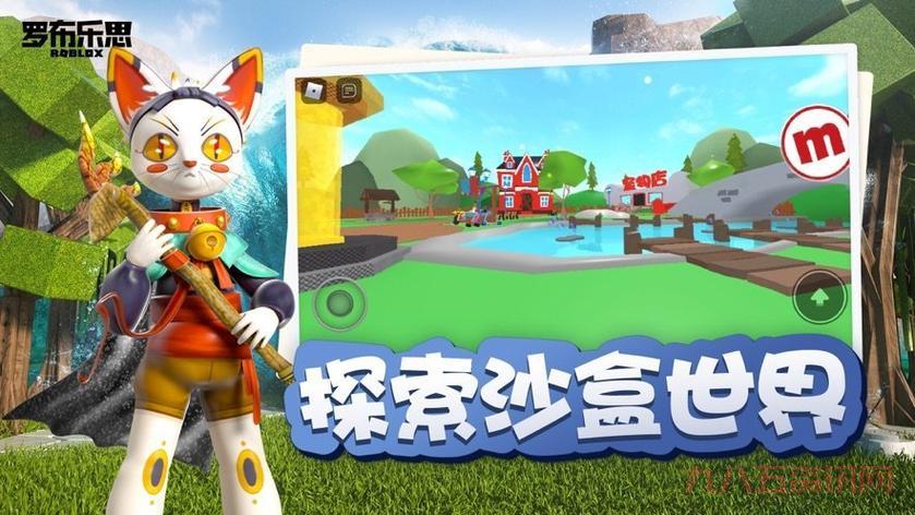 快猴单机游戏