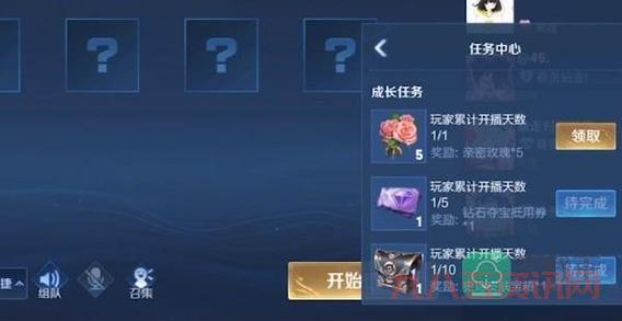 如何使用王者荣耀一键开播功能，快速上手直播