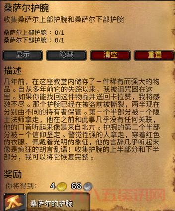 吉尔尼斯的密探任务攻略：如何完成潜入任务