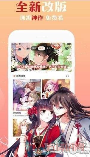 热门男生女生查查查很疼App合集，体验超刺激