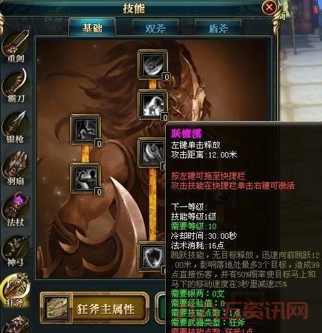 御龙在天羽扇加点技巧详解：平衡输出与防御