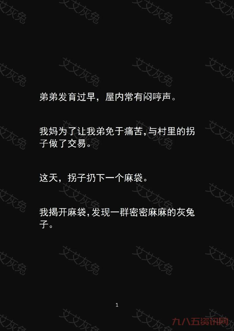 尤朵拉技能连招教学：如何掌控战场轻松上手
