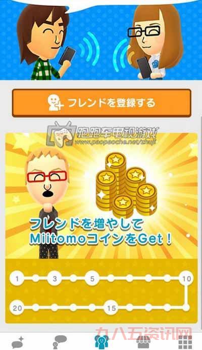 揭秘Miitomo：任天堂进军手游市场的开端