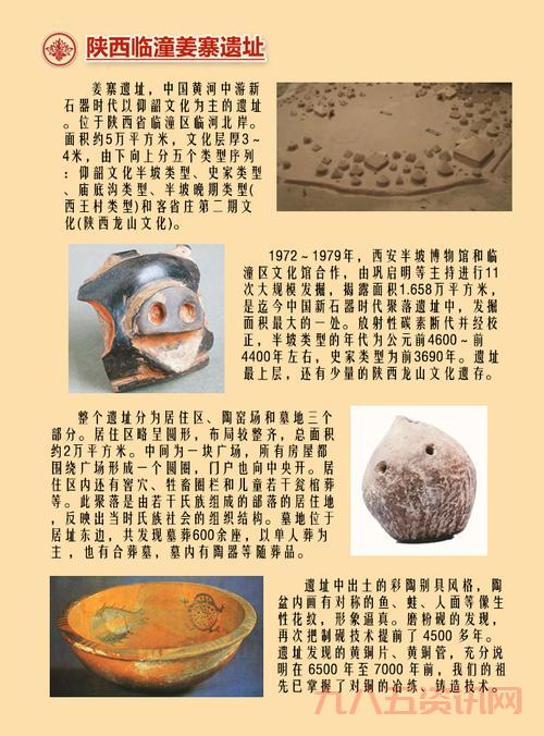 揭秘石器时代的奥秘：人类文明的起源和工具演变